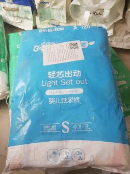 Bỉm Bejoyle Nội Địa Trung đủ size S120 M96, L90 L90,Xl78,XXL66