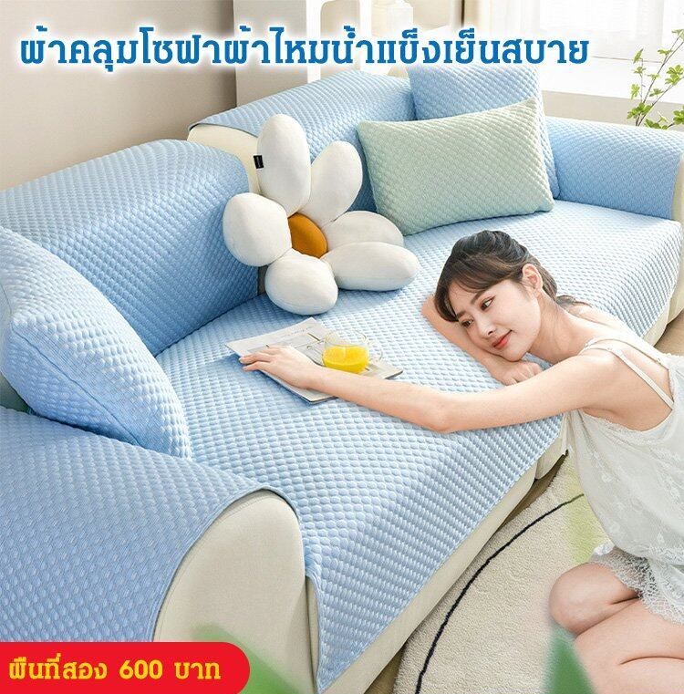 I AM SEORU Honey Soft Bumper Cushion main image 0