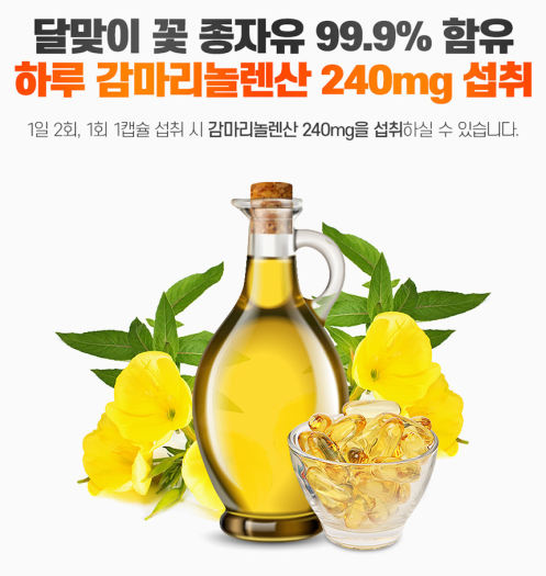 Lọ 300 Viên Tinh Dầu Hoa Anh Thảo Chiều EVENING PRIMROSE OIL CANADA Natural Plus - Nội tiết tố nữ, Thai sản, Đẹp da Hàn Quốc