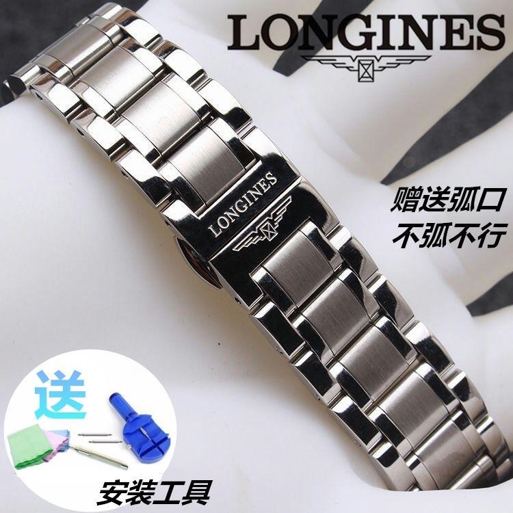 Longines stainless outlet steel watch strap