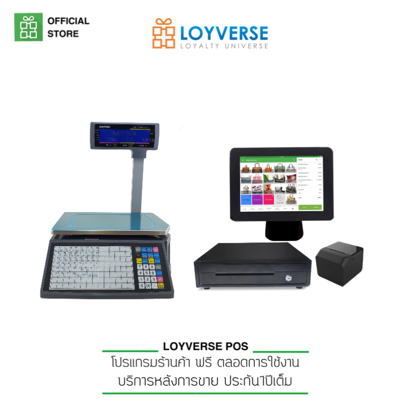 Loyverse pos เครื่องชั่งน้ำหนัก+set POS 10.1+สแกนเนอร์CH300BT พิมพ์ฉลากสินค้าเครื่องชั่งพิมพ์สติ๊กเกอร์ ราคา 29,900 บาท*ส่งฟรี