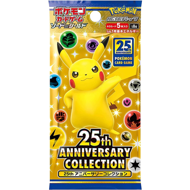 Pokemon 25th Anniversary Box - Best Price in Singapore - Aug 2023 