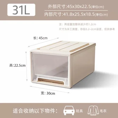 Heighten Stackable Drawer Storage Box Cabinet Wardrobe Plastic box Organizer Furniture (6)