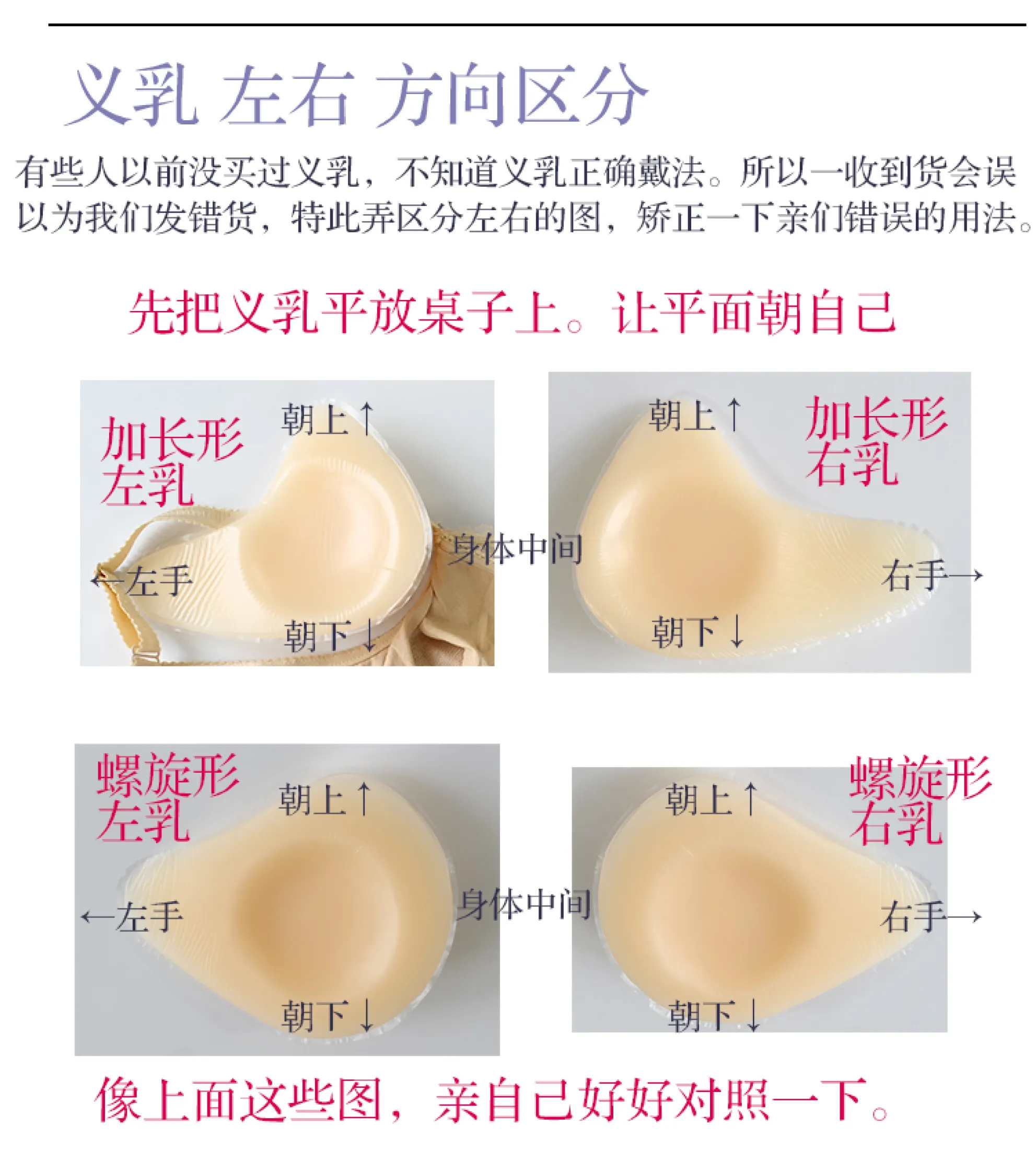 Set Breast Postoperative Silicone Prosthesis Breast 2 Of 1 No Steel Ring Thin Bra Bra Underwear Chest Pad Protective Case Carcinoma Lazada Singapore