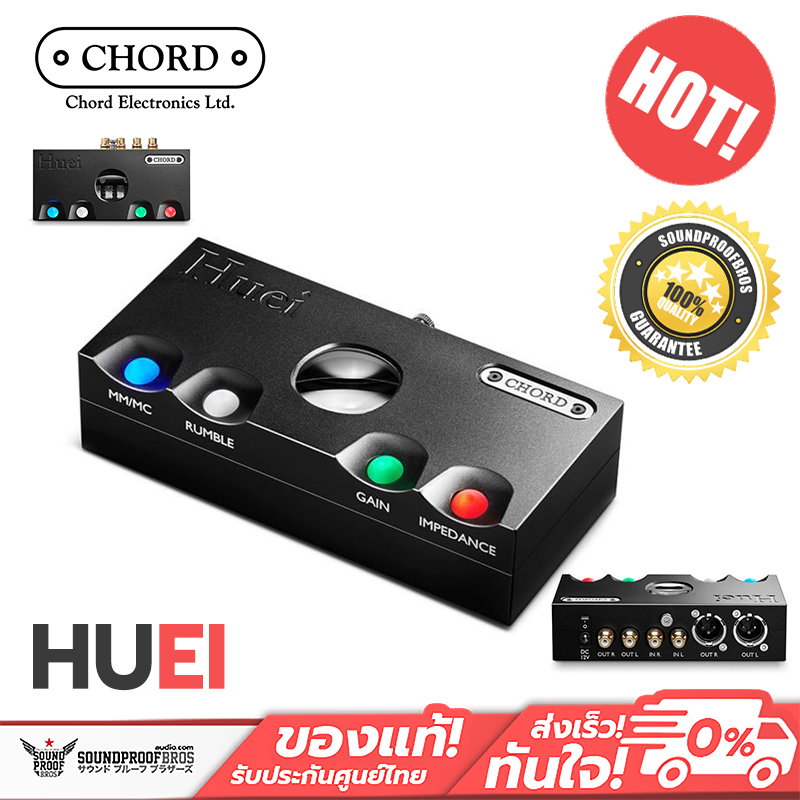 [Pre-Order] Chord Electronics - Huei Phono Stage Based on 30 Years of Amplifier-Building Expertise, Huei Offers Mm/Mc Compatibility ราคา 74,400 บาท*ส่งฟรี