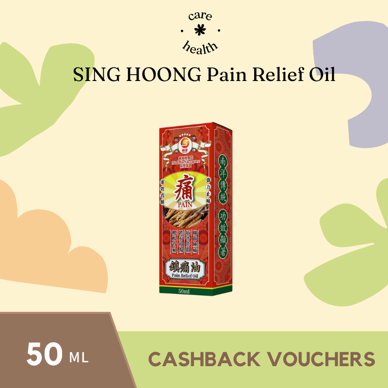 【2本セット金剛油】高級Vajra Power Oil 50ml SING HOONG Vajra Power Oil 金刚油50ML | Nanyang Methods,Reduce