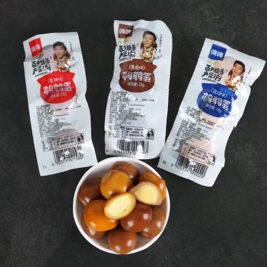 210 Quả trứng cút xì dầu siêu hấp dẫn !!