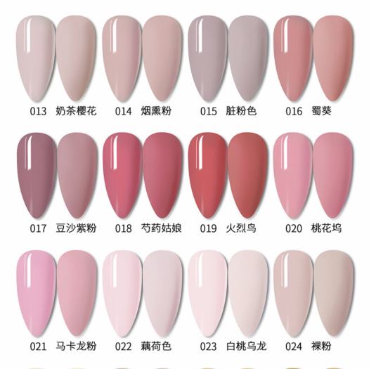 (Bảng Cơ bản - Nâu) Gel sơn móng tay GUIBOFU 7.3ml 120 màu