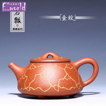 Ấm Trà Đất Sét Nghi Hưng 280Ml Ấm Trà Gốm Tráng Men Màu Đỏ Đậm Ấm Đất Sét Cốc Trà KungFu Trung Quốc Hoa Văn Màu Vàng Bộ Dụng Cụ Pha Trà Bộ FCH196