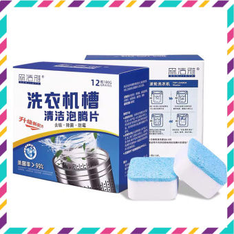 [5 VIÊN] viên tẩy lồng giặt siêu sạch, combo 5 viên sủi làm sạch và khử mùi máy giặt,