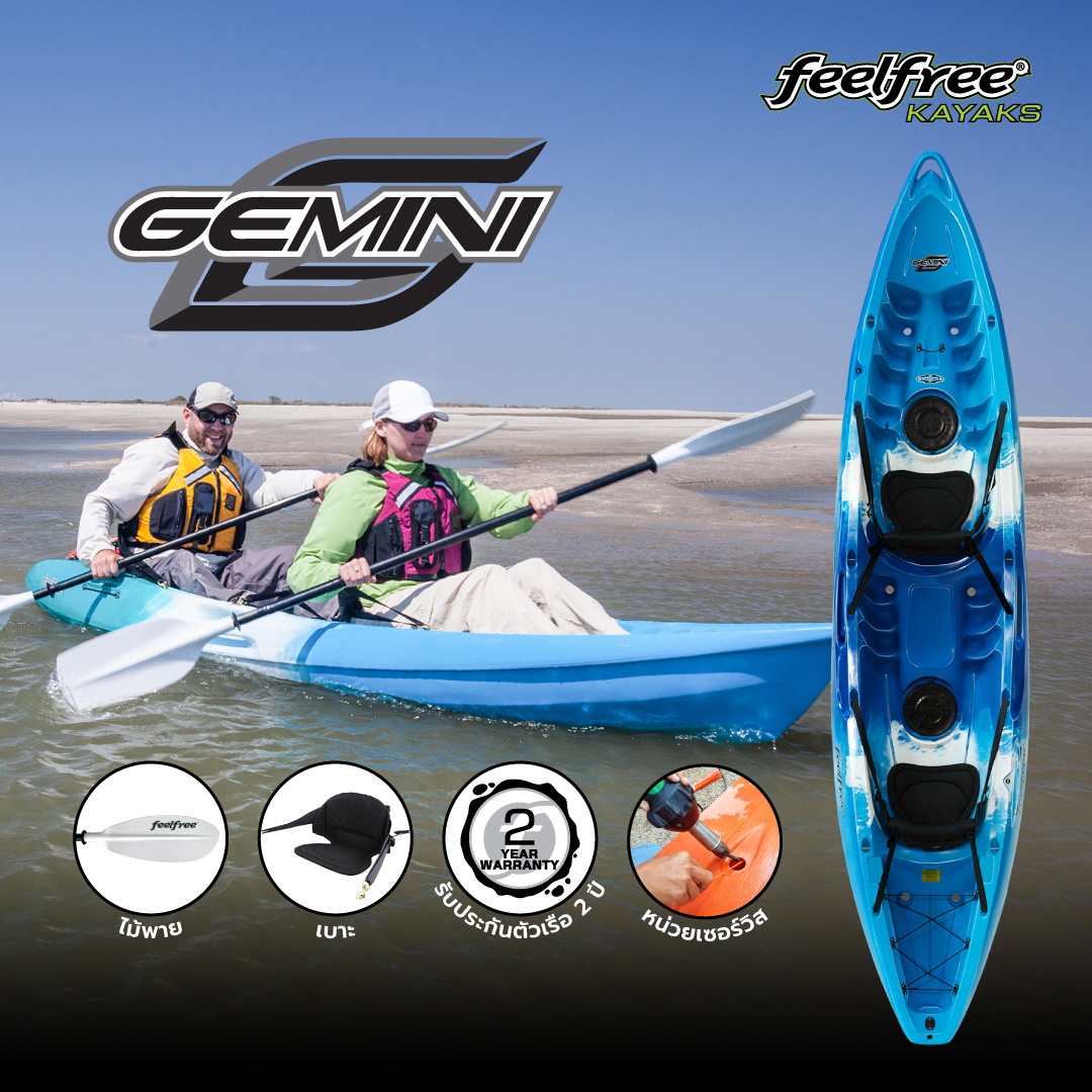 Boat, Kayak, Feelfree Kayak Gemini, 2-Seat Rowing Boat **Free Paddle Included, Total Value over 1,400 Baht** ราคา 24,395 บาท*ส่งฟรี