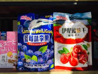 Combo 2 gói Ô Mai 1 gói việt Quất, 1 gói Cherry 408g chua chua ngọt ngọt, ăn là nghiền. shop bách hóa hạt dinh dưỡng