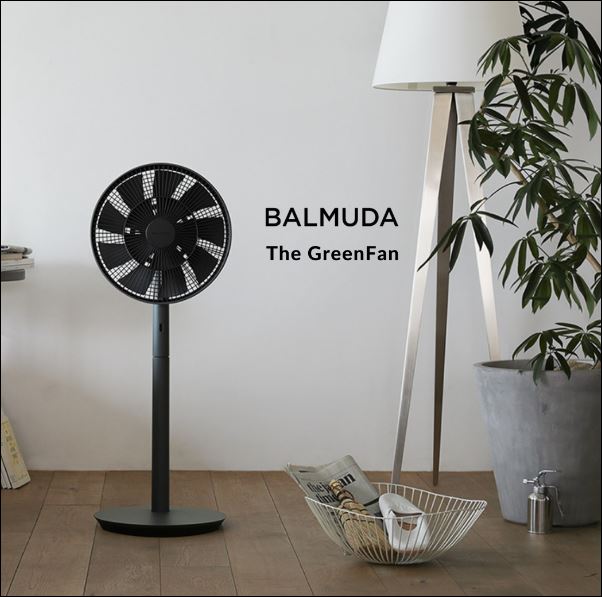 พัดลม Balmuda Greenfan Made in Japan 🇯🇵 ประกัน 1 ปี พัดลม DC ลมเย็นเป็นธรรมชาติ เสียงเงียบ ราคา 16,500 บาท*ส่งฟรี