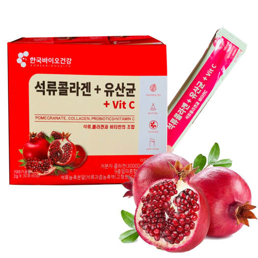 Bột Uống Collagen lựu đỏ bio cell hàn quốc mẫu mới thêm vitamin c sáng da kiểm soát cân nặng