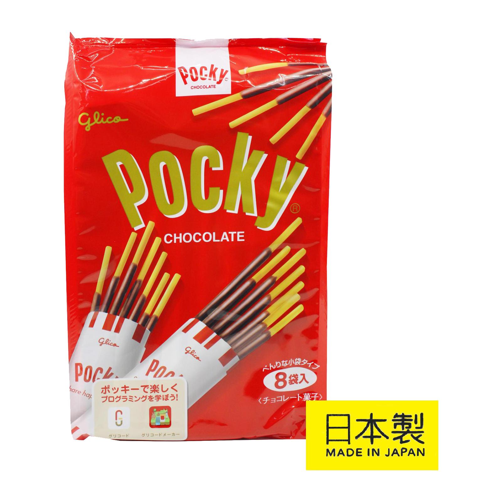 Glico Pocky Cacao 60% (60G) – Hungry Ninja