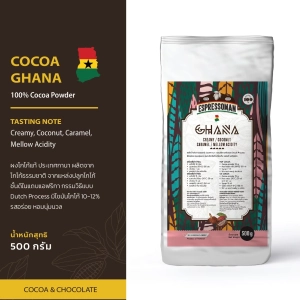 สินค้า Espressoman Cocoa Ghana Powder ผงโกโก้ กาน่า ตรา เอสเพรสโซ่แมน ขนาด 500 กรัม