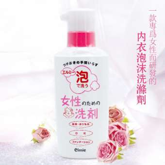 Chai nước tẩy đồ lót và tẩy các vết bẩn siêu mạnh KOSE 200ml hàng Nhật