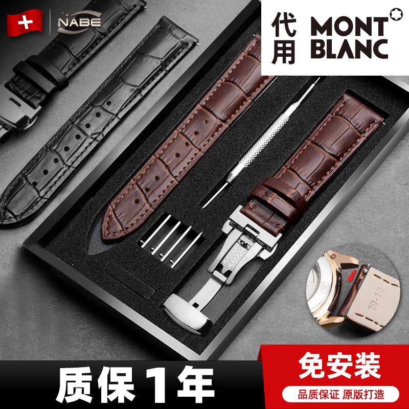 Montblanc - BRAND NEW Summit 3 Smartwatch MB129268
