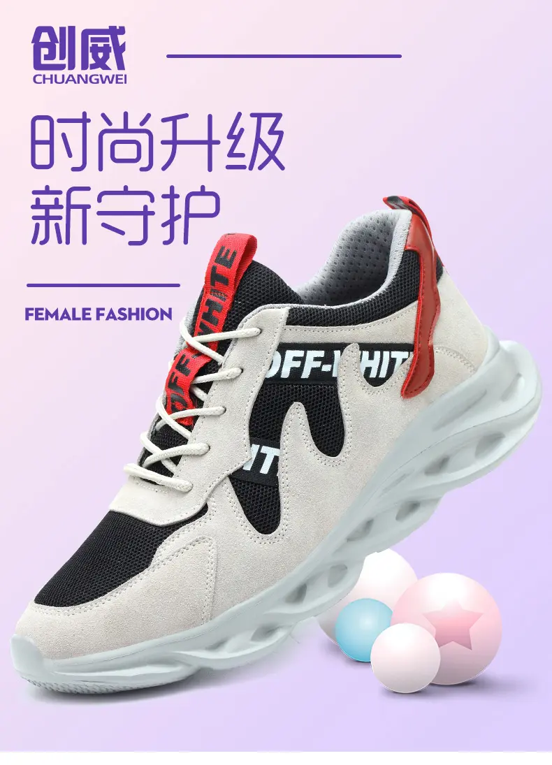 security shoes womens