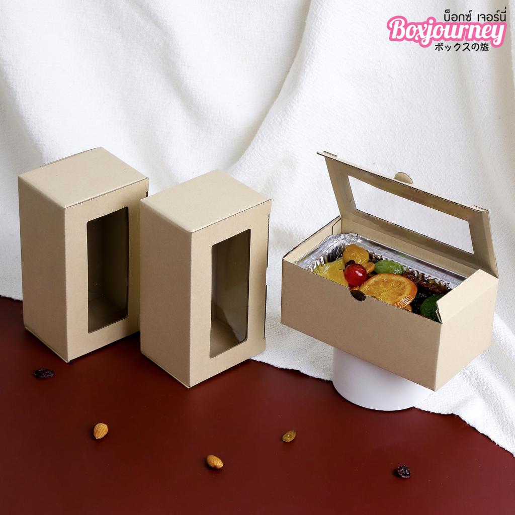 Boxjourney กล่องลูกฟูกพรีเมี่ยม มีหน้าต่าง 9.6x17.5x7.3 ซม. (20 ชิ้น/แพ็ค) ราคา 140 บาท*ส่งฟรี