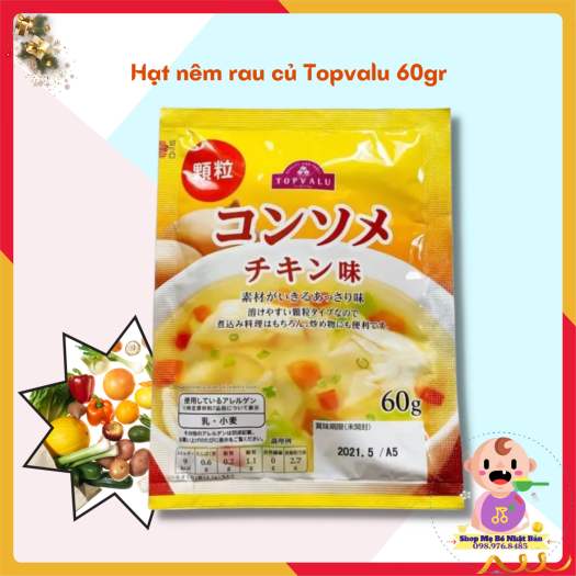 Hạt Nêm Rau Củ Topvalu 60g Nhật Bản