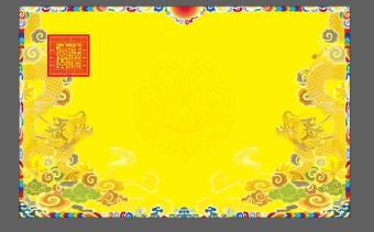 100 tờ giấy in sớ rồng chầu thủy ba khổ  30x47cm