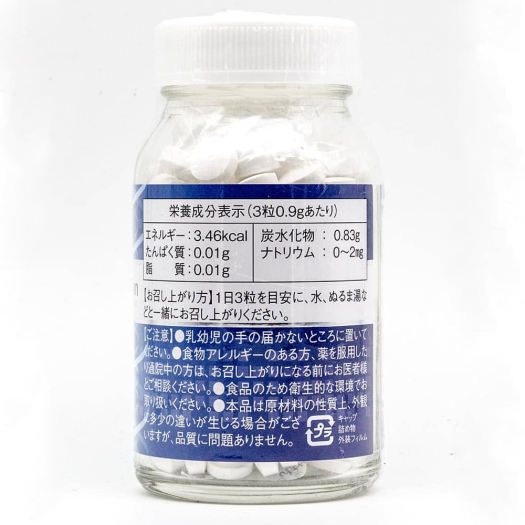 VIÊN UỐNG TĂNG CHIỀU CAO NHẬT GH CREATION EX PLUS (HỘP 270 VIÊN) - HÀNG NỘI ĐỊA NHẬT