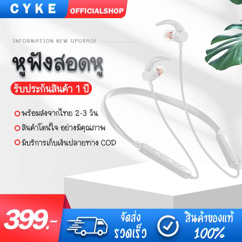 LANZERO A8 สายหูฟังบู๊ทู๊ด ของแท้ กันน้ำ เสียงดีฟังแล้วไม่เจ็บหู รับประกันคุณภาพ มี 2 สีให้เลือก พร้อมส่ง ราคา 359 บาท*ส่งฟรี