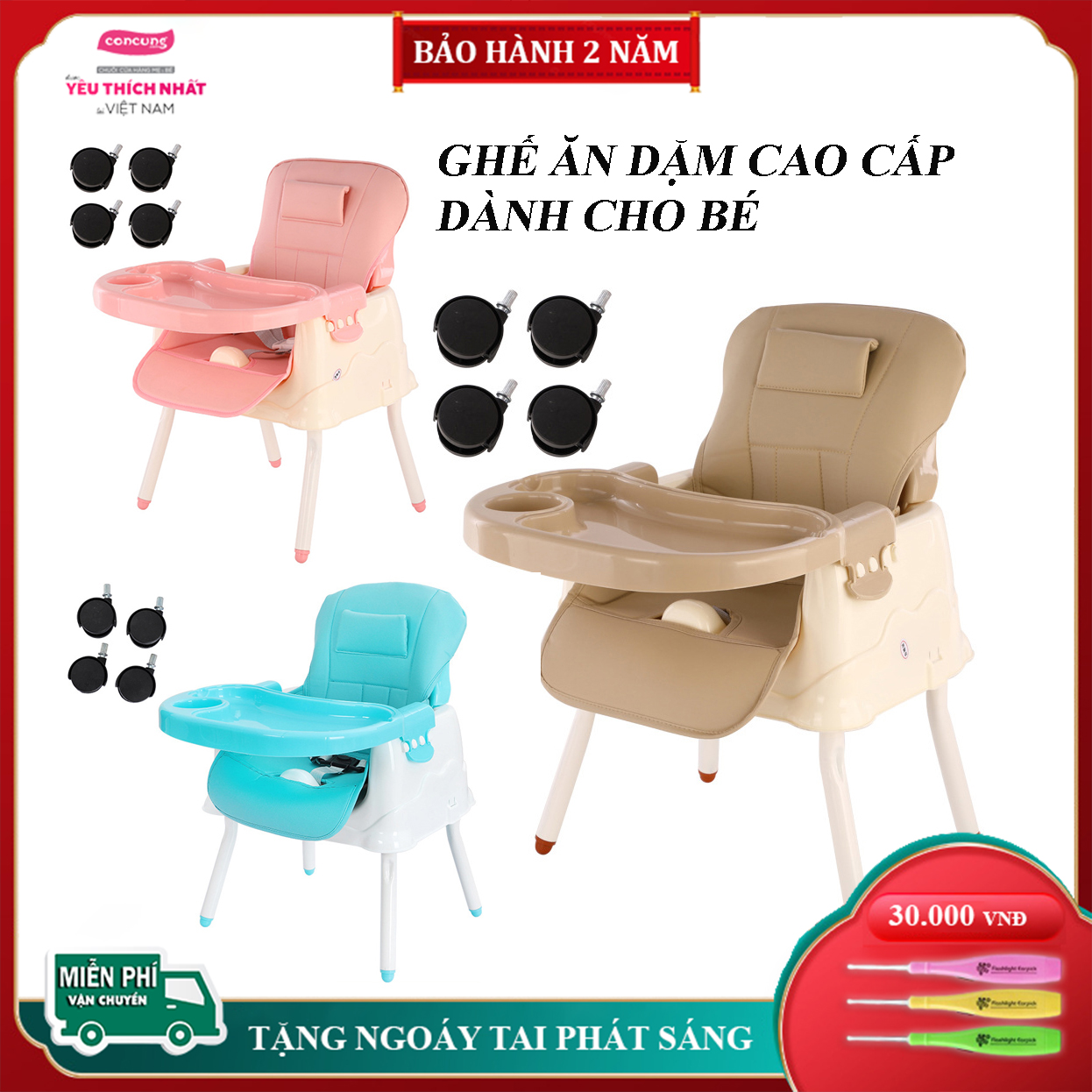 Ghế ăn dặm cao cấp đa chức năng có đệm kèm chân sắt và bánh xe tiện lợi cho mẹ và bé ( Bảo hành 1 năm lỗi 1 đổi 1 trong 7 ngày )