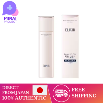 Shiseido Facial Moisturizers ELIXIR WHITE ELIXIR WHITE ELIXIR WHITE Brightening Lotion WT II Lotion