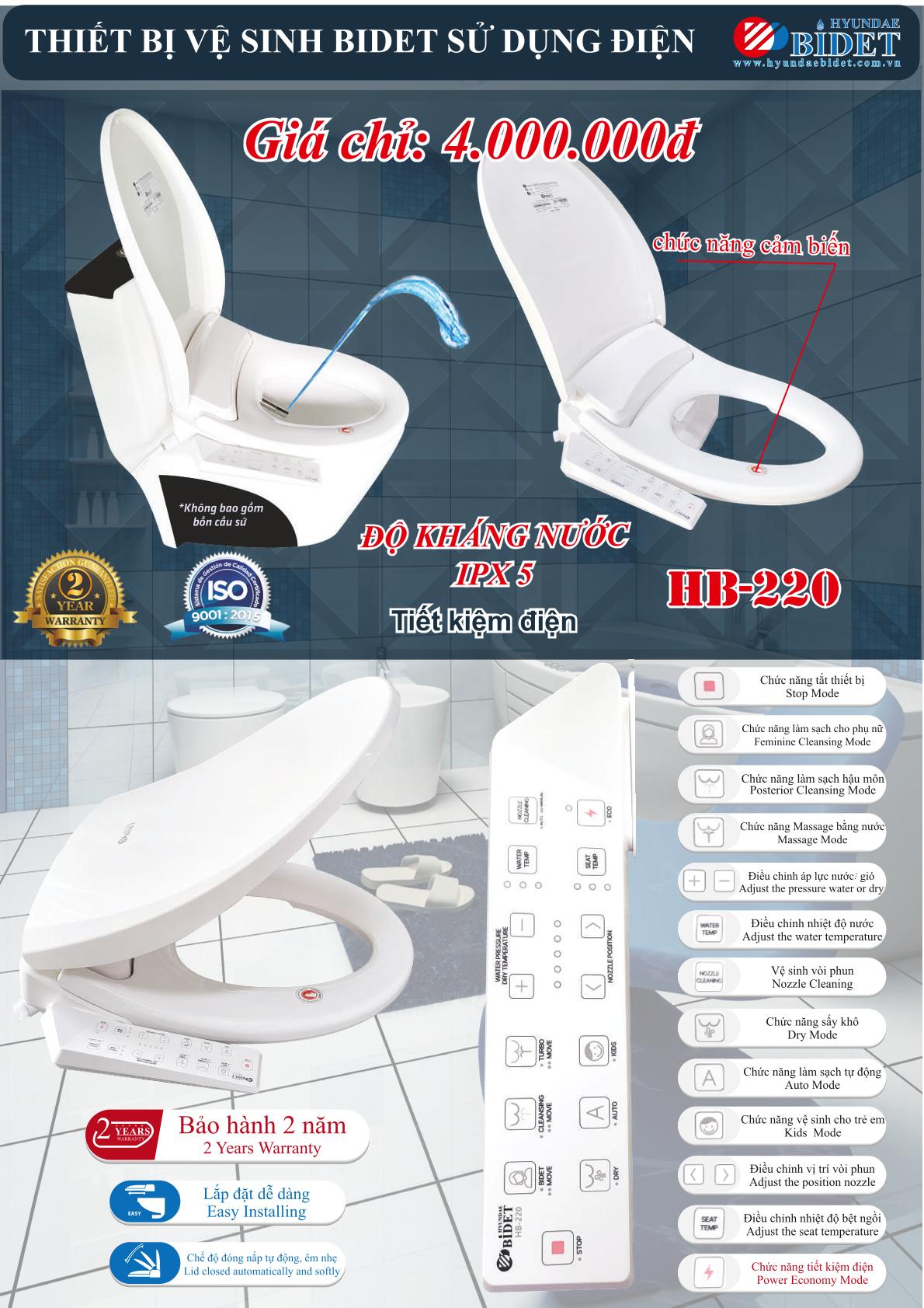 Nắp bồn cầu điện tử hyundae bidet hb-220