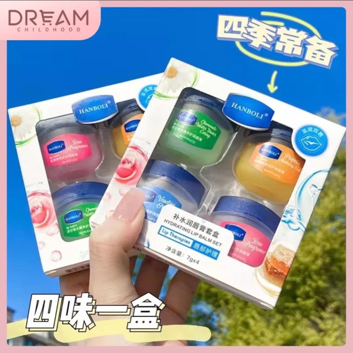 H694 Son dưỡng ẩm Vaseline dành cho nam và nữ Son dưỡng ẩm
