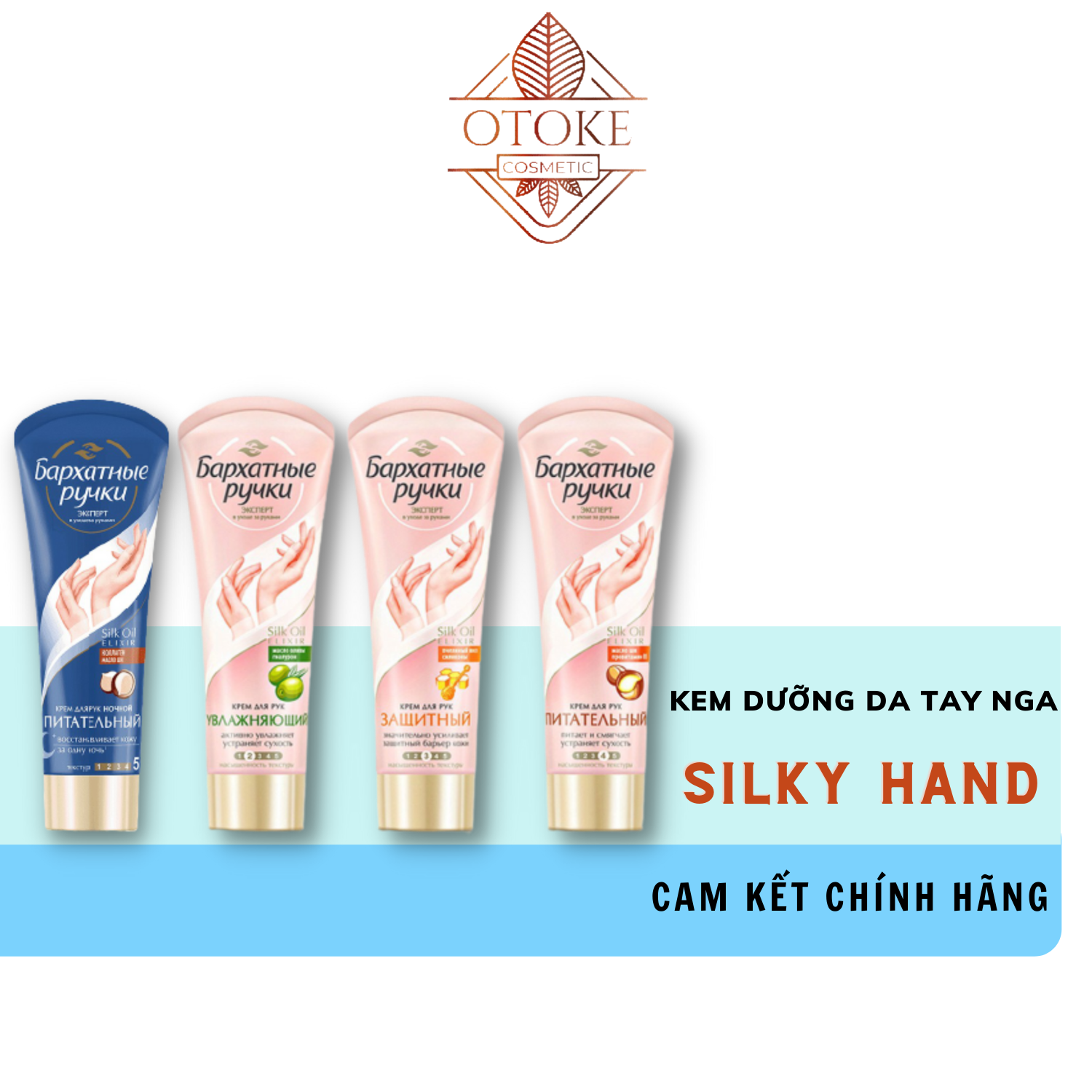 Kem dưỡng da tay Lụa Silky Hand Nga dưỡng ẩm và chăm sóc da tay 80ml