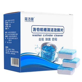 HỘP 12 VIÊN TẨY LỒNG VỆ SINH MÁY GIẶT HỘP 12 VIÊN SIÊU SẠCH VIÊN TẨY LỒNG MÁY GIẶT CAO CẤP TẨY SẠCH MỌI VẾT BẨN CẶN THỪA