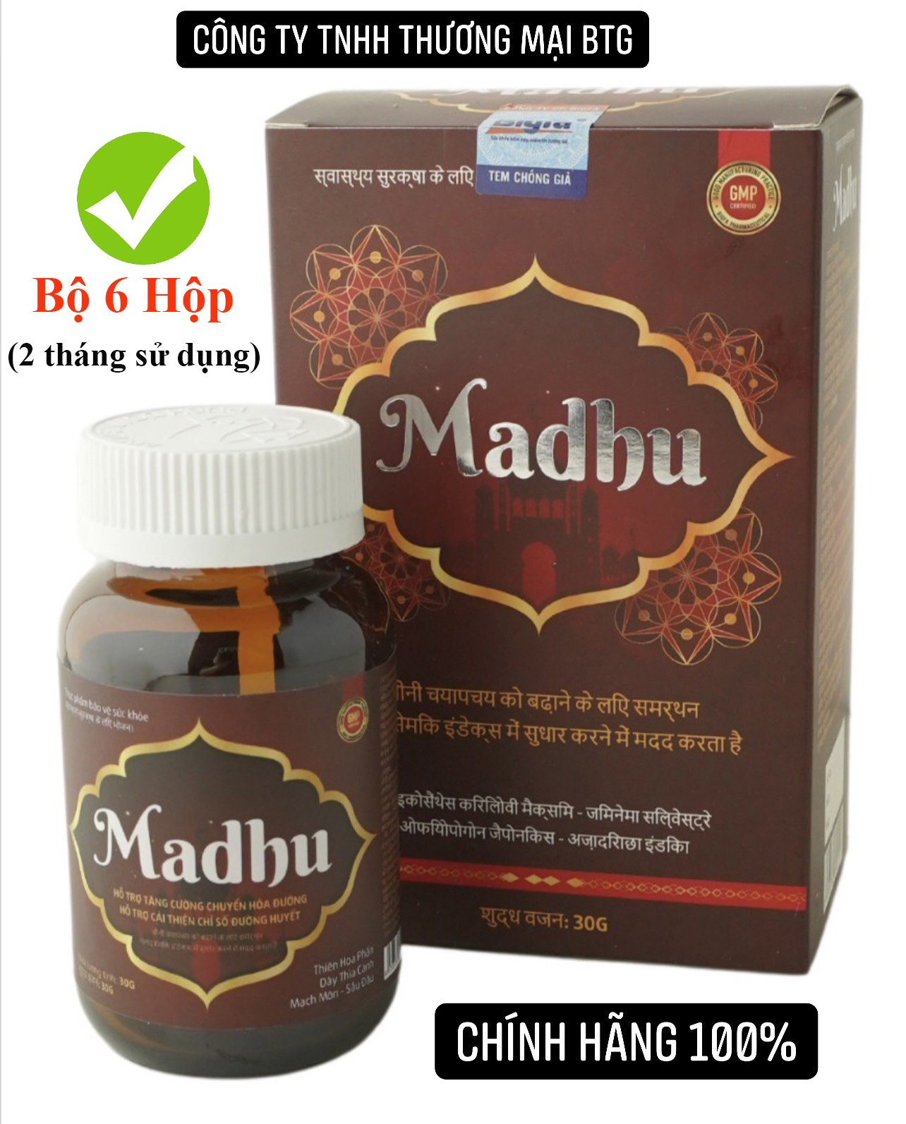 [ mua 3 tặng 1- mua 5 tặng 2} combo 6 hộp madhu