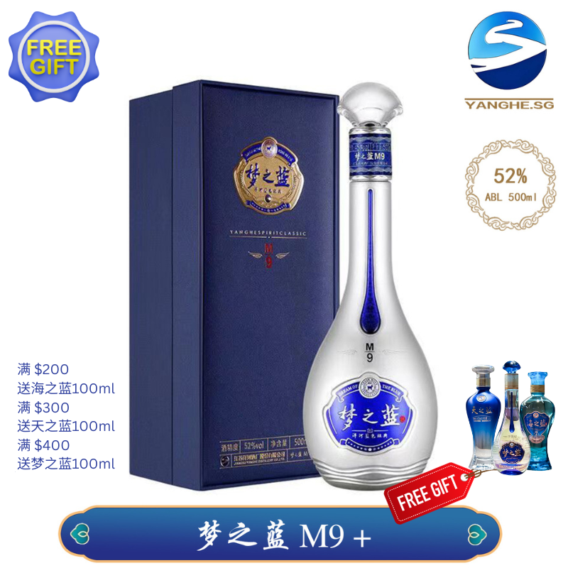 SG Stock] Meng Zhi Lan Dream Blue Crystal 100ML 52% Mini Edition梦