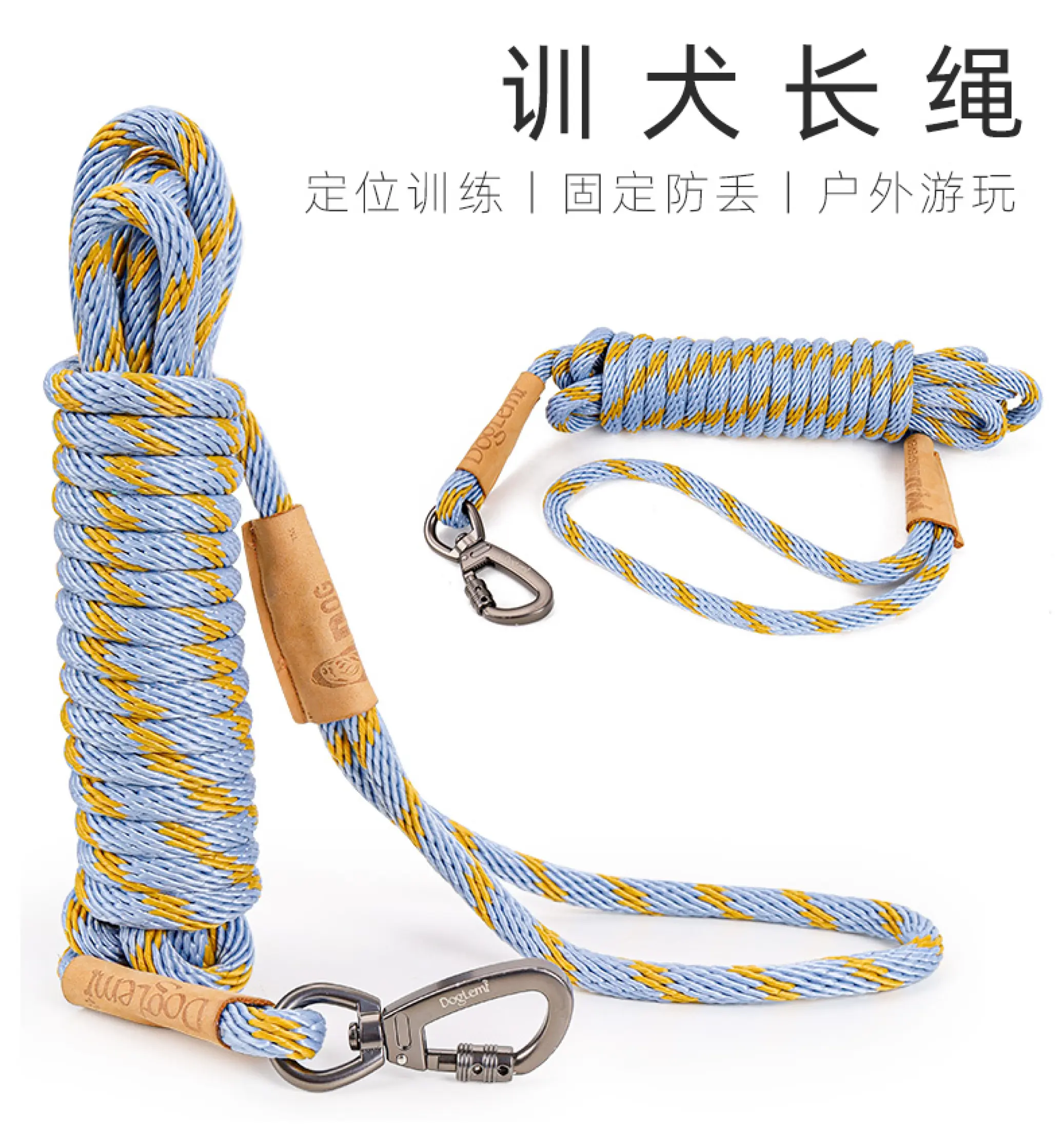 Dog training lanyard Clearance