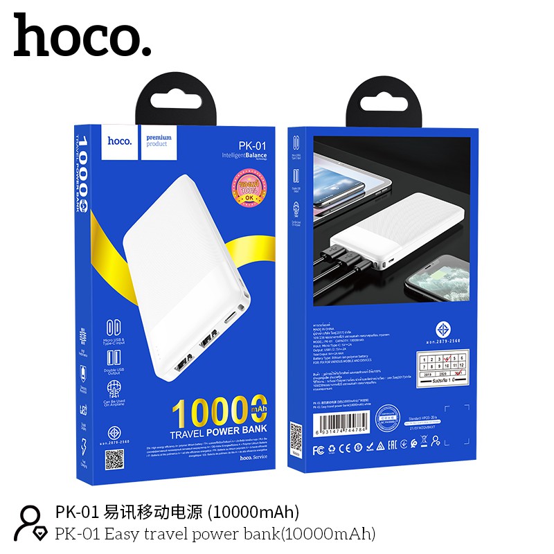 Sạc dự phòng chính hãng Hoco PK-01 dung lượng 10000mAh
