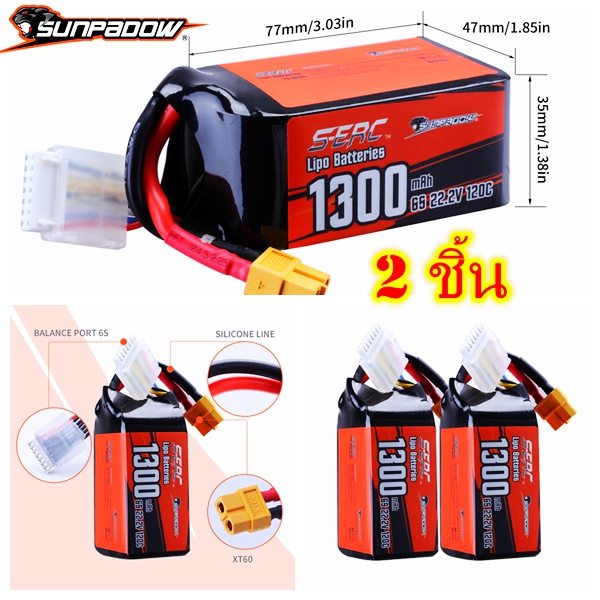 [Giao Hàng Tận Nơi] 2PCS RC Pin LiPo 6S Cells 22.2V 1300MAh 120C FPV Pin Đồ Chơi Điều Khiển Từ Xa Lipo FPV Gói Mềm Với Đầu Nối Phích Cắm XT60 Cho  Pin