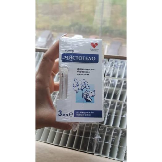 Gel Tẩy Nốt Ruồi, Mụn Cóc, Mụn Thịt Nga - Cynep