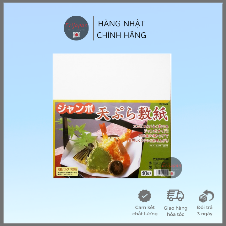 Set 40 tờ giấy thấm dầu mỡ đồ chiên rán nhập khẩu Nhật Bản