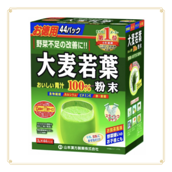 Bột lúa non Nhật Bản 44 gói, bột lúa mạch non Grass Barley Nhật Bản, trà lúa non - Ceria Cosmetics