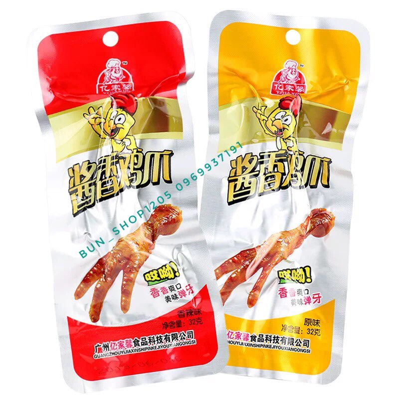 Combo 10 chân gà cay tứ xuyên - màu vàng