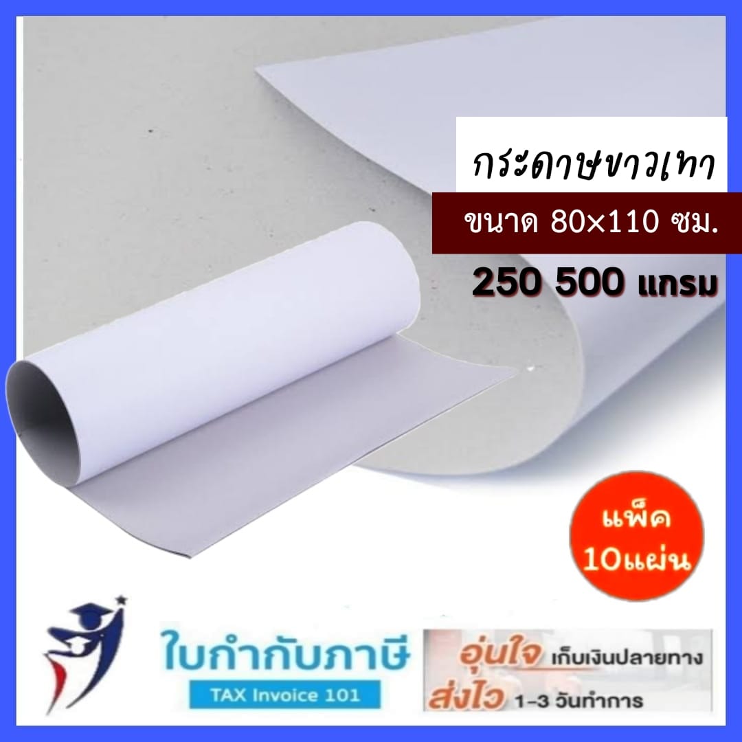 100 Sheets Tattoo Transfer Paper A4 Size Thermal Stencil Paper - GMK Tattoo  Supply