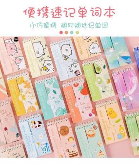 Sổ tay ghi nhớ chuyên dùng học từ vựng tiếng Anh