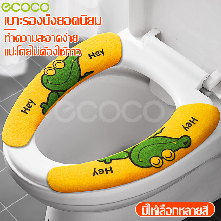 Toilet seat cover cute animal toilet seat cover toilet seat cover toilet seat cover ราคา 18 บาท*ส่งฟรี