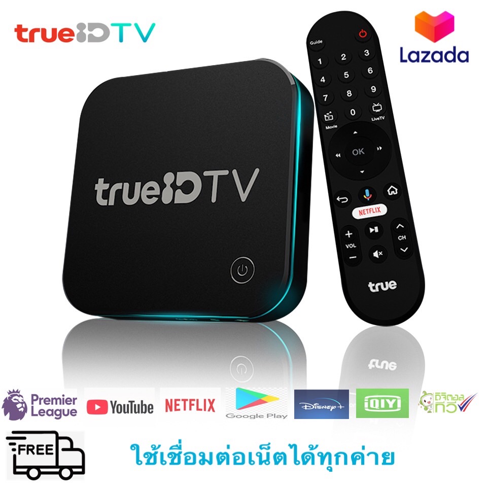TrueID TV Box Gen2.รุ่นใหม่, กล่องทรูไอดี ทีวี, ใหม่มือ1อุปกรณ์ครบเซต,กล่องทรูไอดีทีวี ,กล่องแอนดรอยด์TV, กล่องขายขาด ดูหนัง ดูบอล ดูYoutube Netflix Disney+,ส่งเร็ว ส่งไว ราคา 2,990 บาท*ส่งฟรี