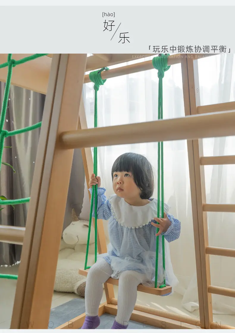 baby climbing frame