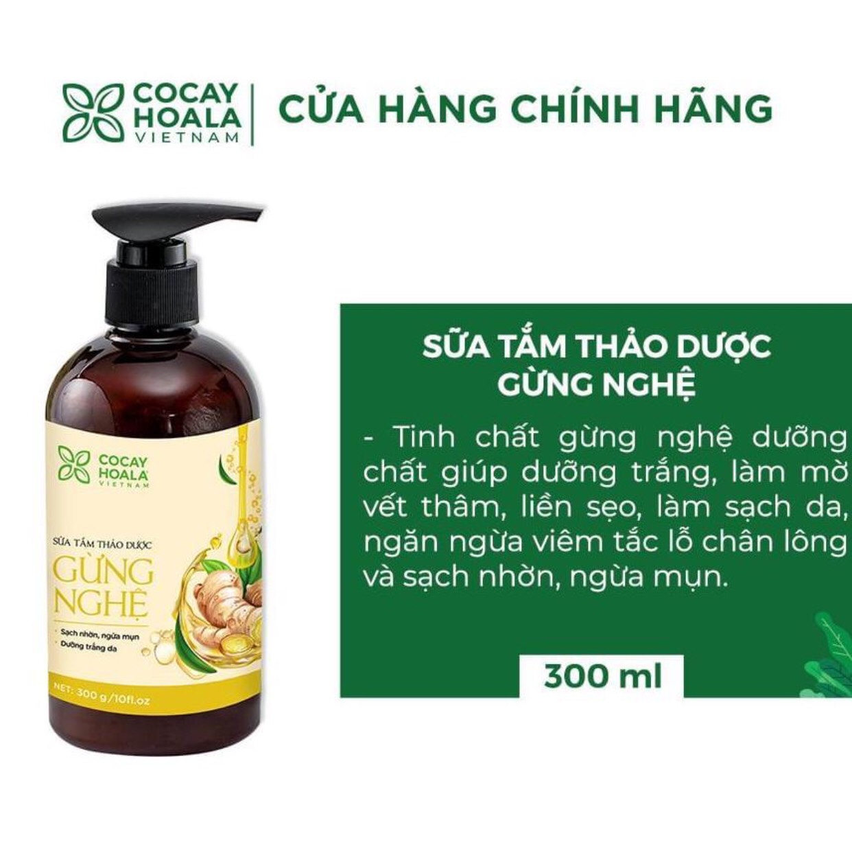 Sữa tắm gừng nghệ cỏ cây hoa lá 300g - Phòng cảm, tránh gió, dưỡng da. Cho con, cho mẹ