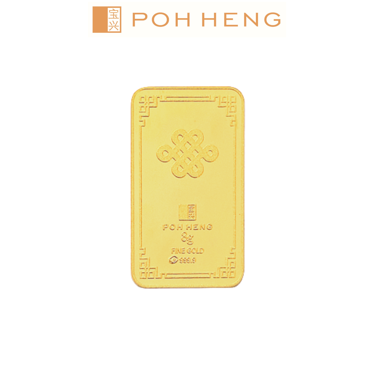 Poh Heng Jewellery 999.9 Gold Bar 8gm [Price By Weight] | Lazada Singapore
